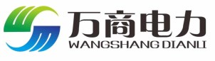 萬(wàn)商電力