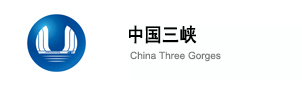 中國(guó)三峽